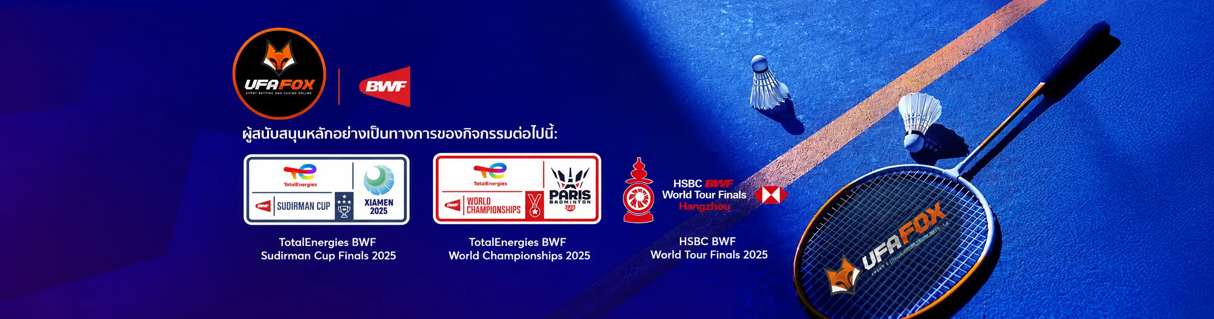 Banner3-บาคาร่าเว็บตรง