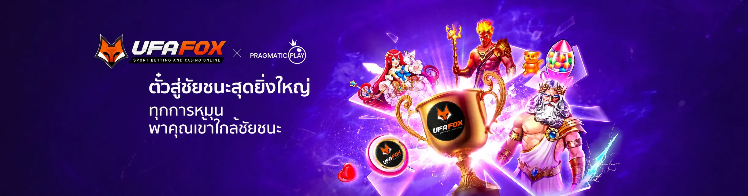Banner4-บาคาร่าเว็บตรง