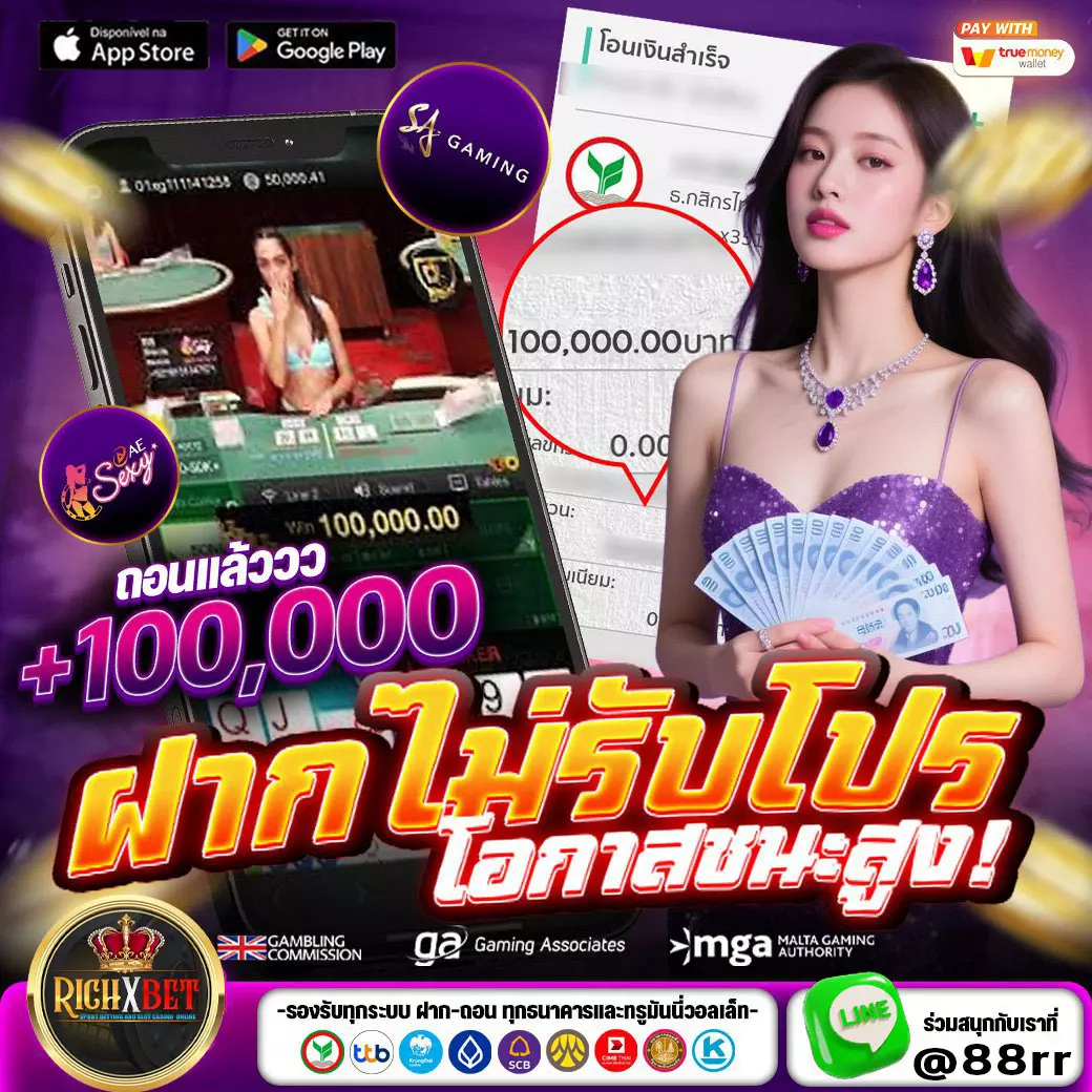 เว็บบาคาร่าที่คนเล่นเยอะที่สุด