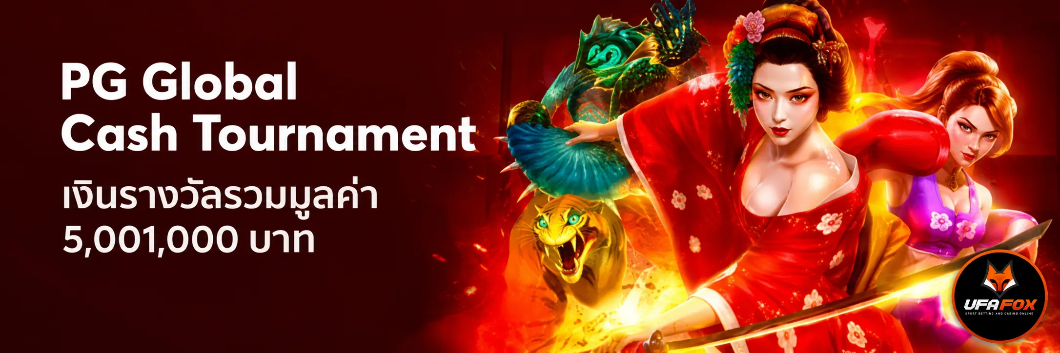 BACCARATXGAME PROMOTION1