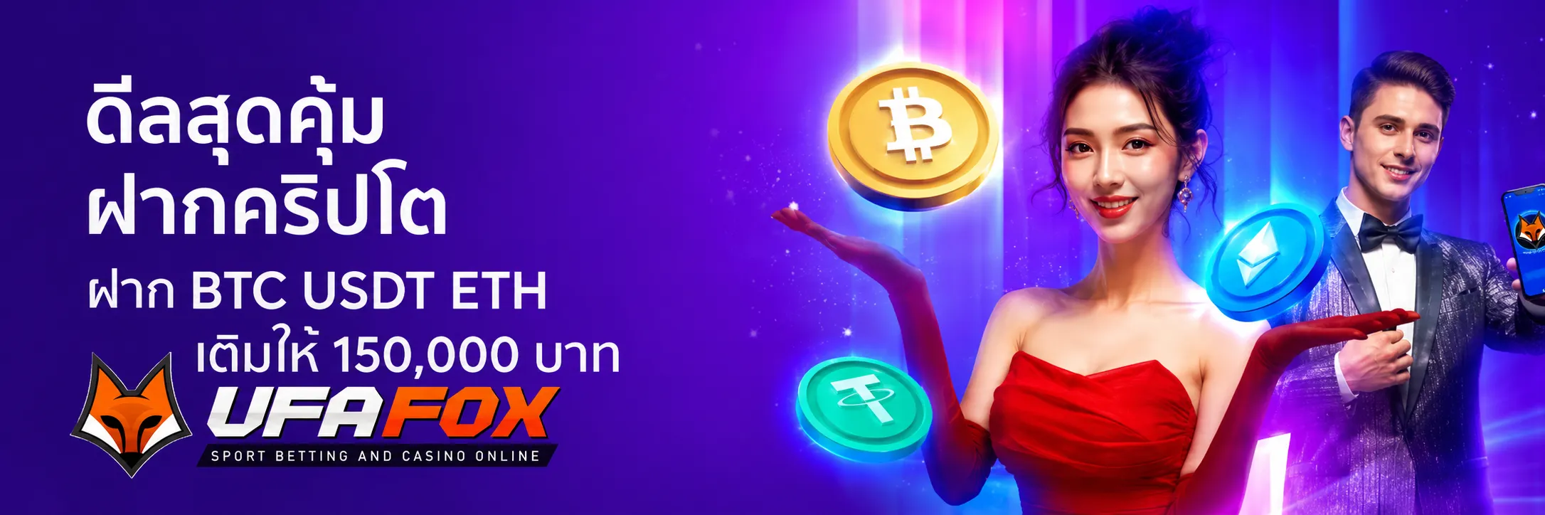 BACCARATXGAME PROMOTION2