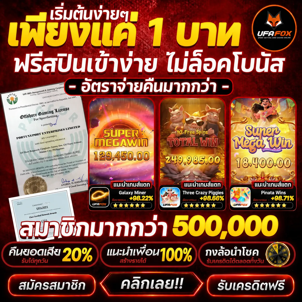 BACCARATXGAME บาคาร่าออนไลน์